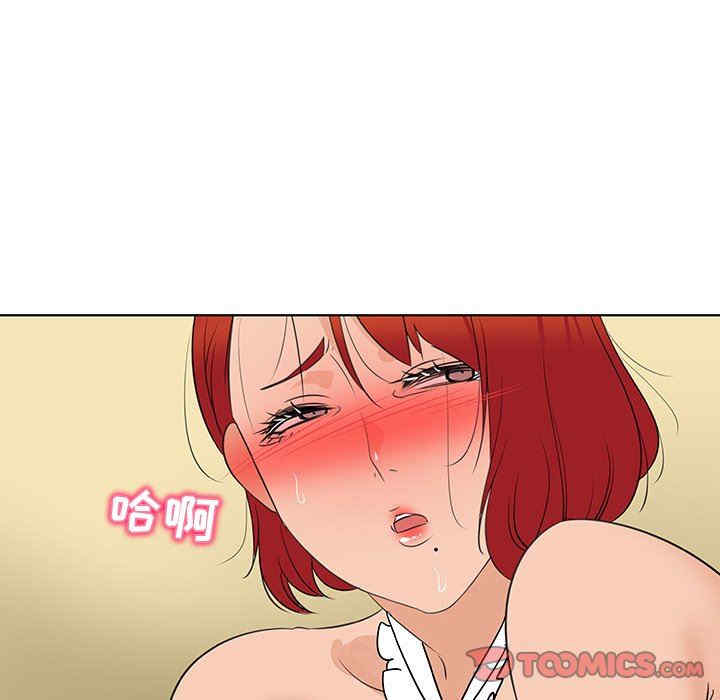 我的老婆是模特/老婆是兼职麻豆