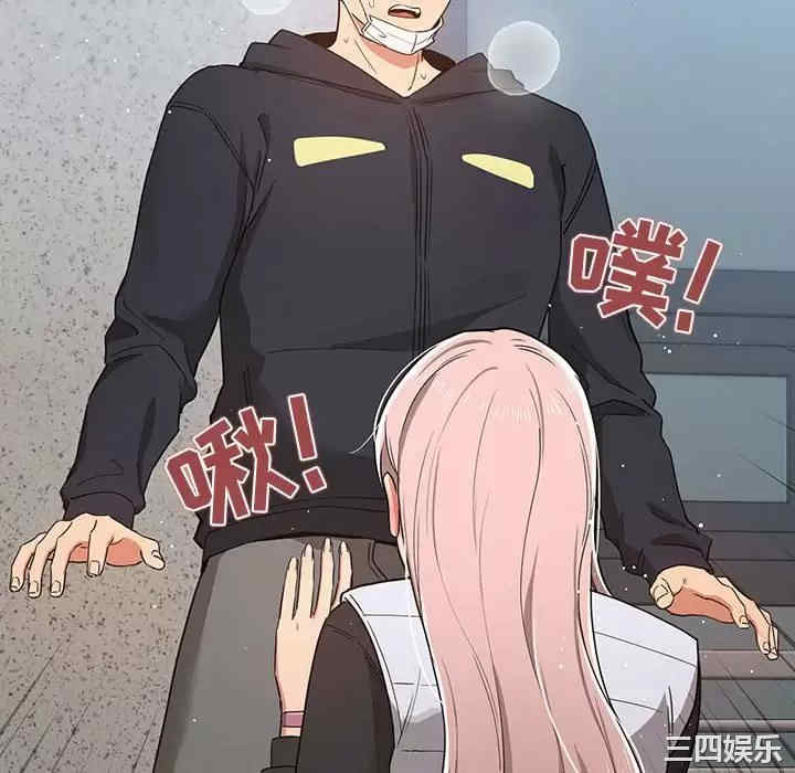 疫情期间的家教生活/疫情下的家教生活