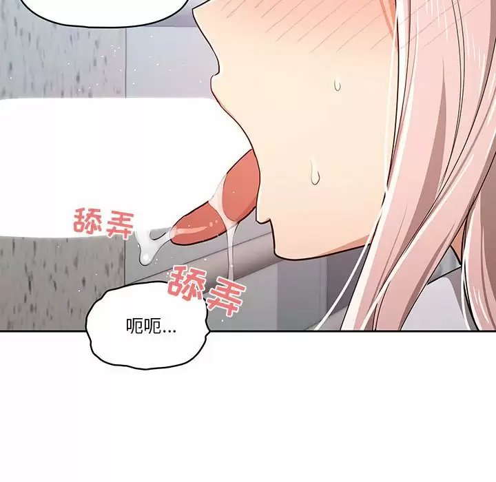 疫情期间的家教生活/疫情下的家教生活