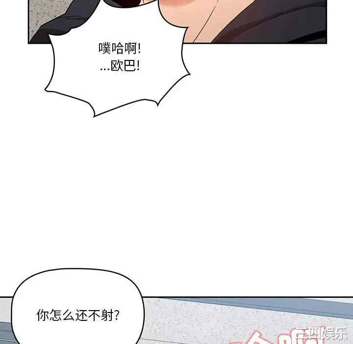 疫情期间的家教生活/疫情下的家教生活