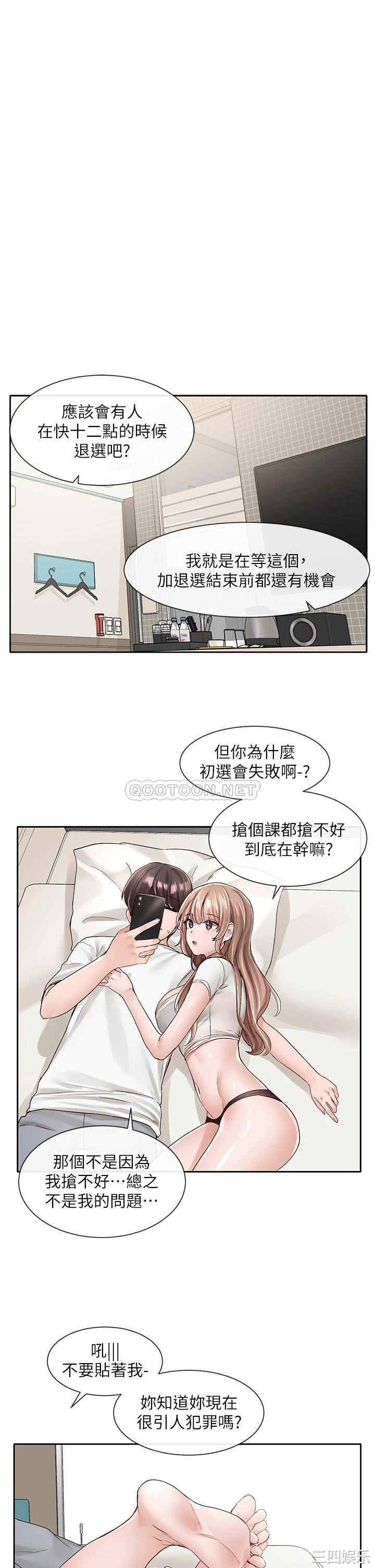 社团学姐