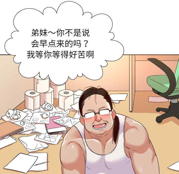 我的老婆是模特/老婆是兼职麻豆