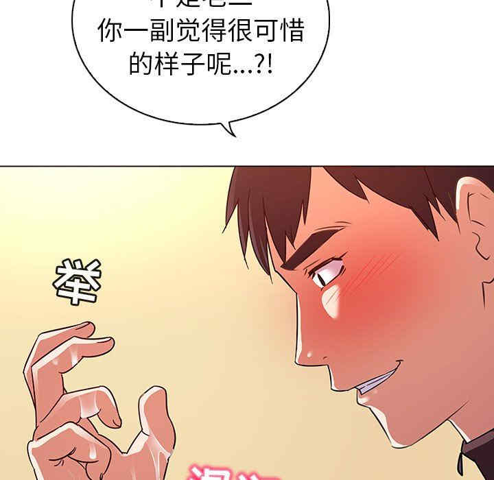 我的老婆是模特/老婆是兼职麻豆