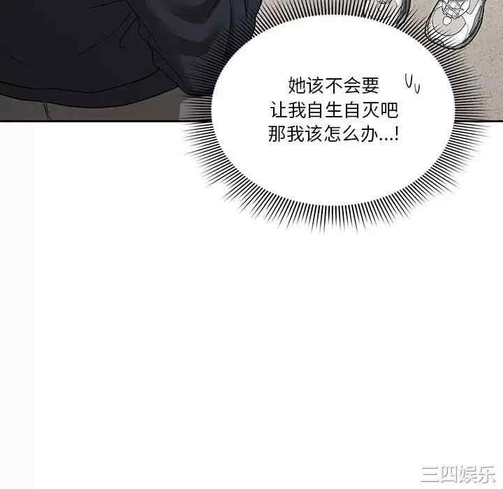 疫情期间的家教生活/疫情下的家教生活