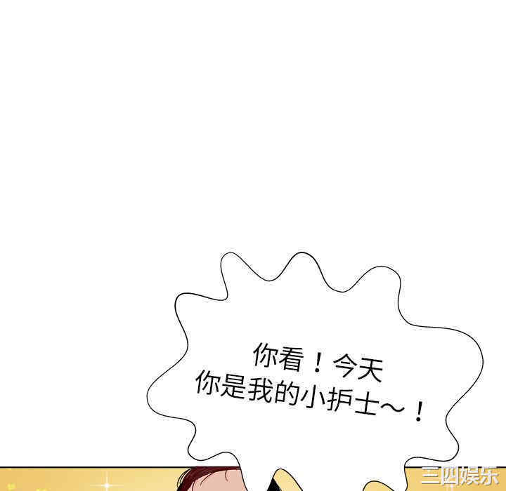 我的老婆是模特/老婆是兼职麻豆