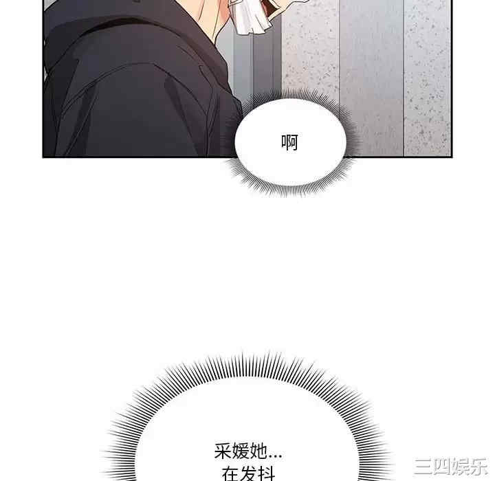 疫情期间的家教生活/疫情下的家教生活