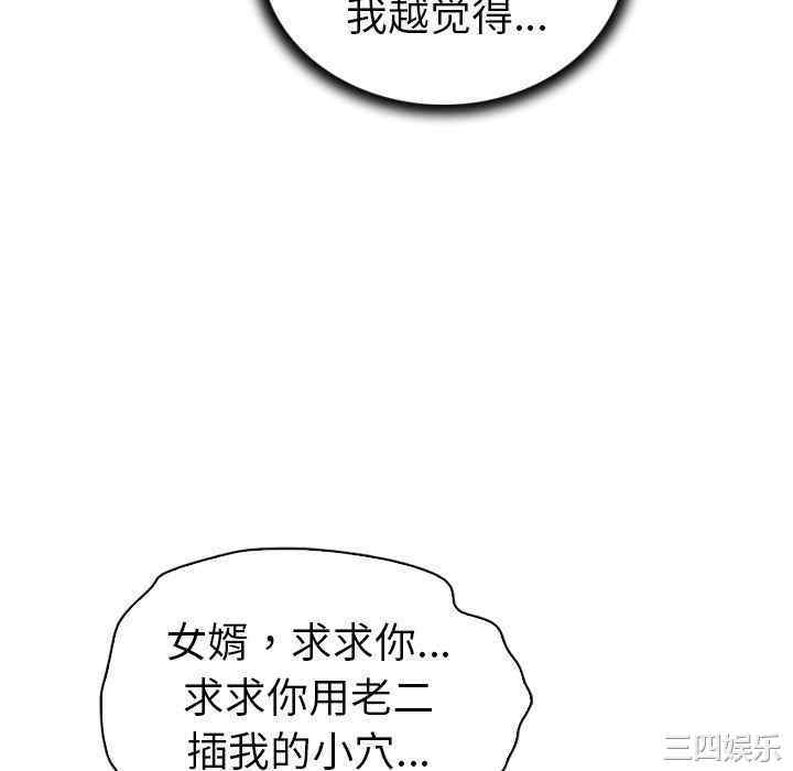 我的老婆是模特/老婆是兼职麻豆