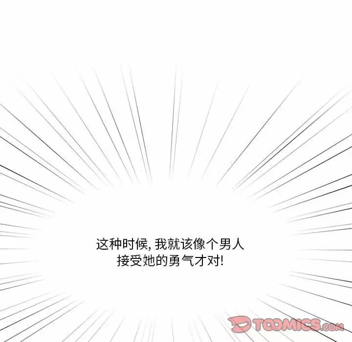 疫情期间的家教生活/疫情下的家教生活