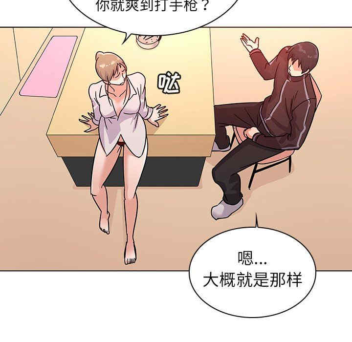 我的老婆是模特/老婆是兼职麻豆