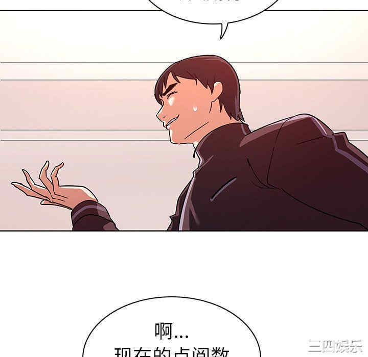 我的老婆是模特/老婆是兼职麻豆