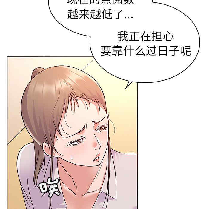 我的老婆是模特/老婆是兼职麻豆