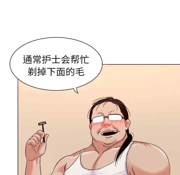 我的老婆是模特/老婆是兼职麻豆