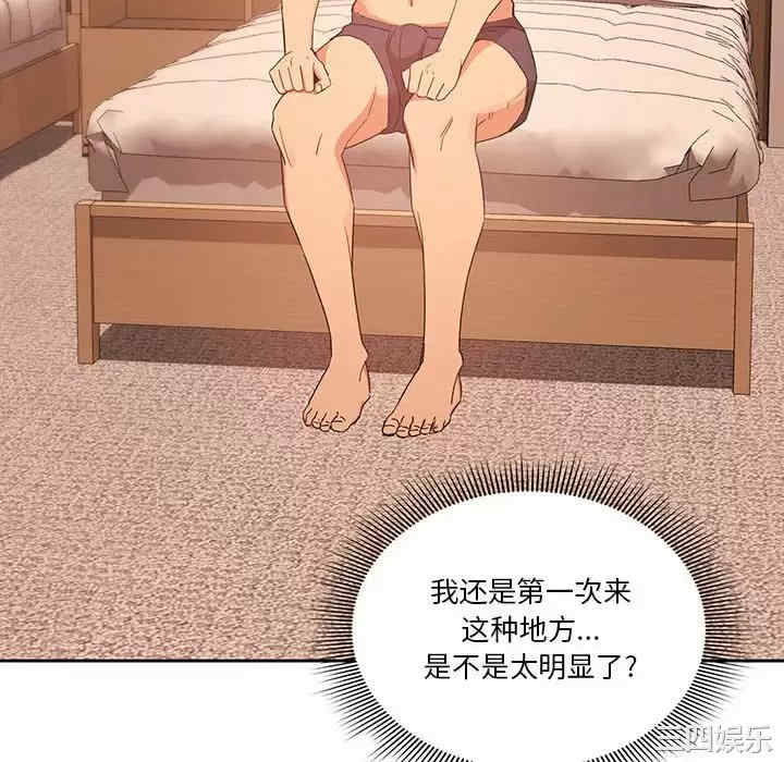 疫情期间的家教生活/疫情下的家教生活