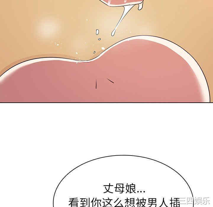 我的老婆是模特/老婆是兼职麻豆