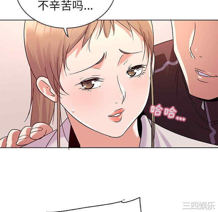 我的老婆是模特/老婆是兼职麻豆