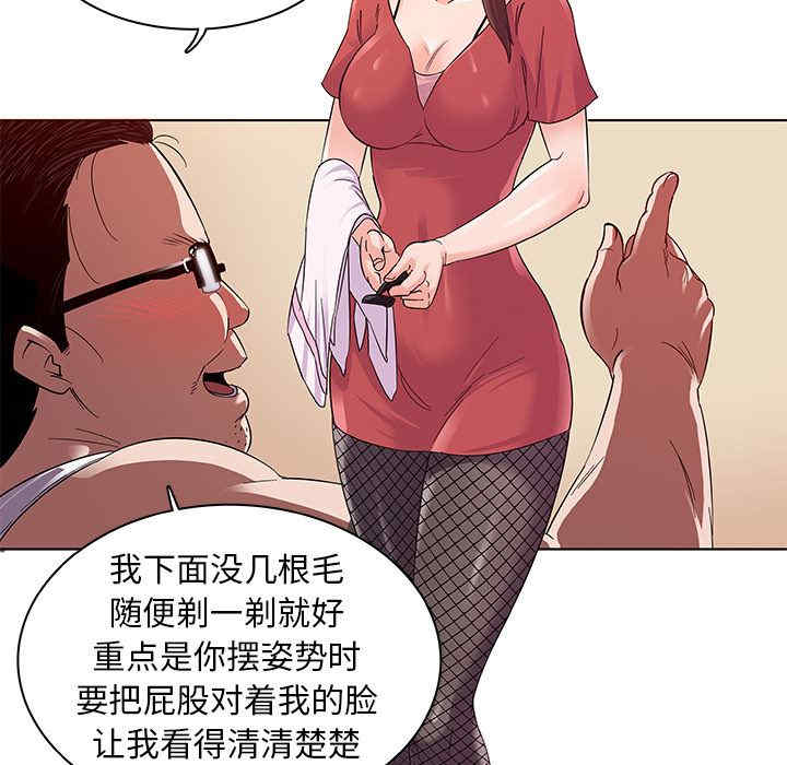 我的老婆是模特/老婆是兼职麻豆