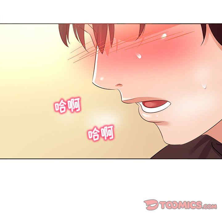 我的老婆是模特/老婆是兼职麻豆