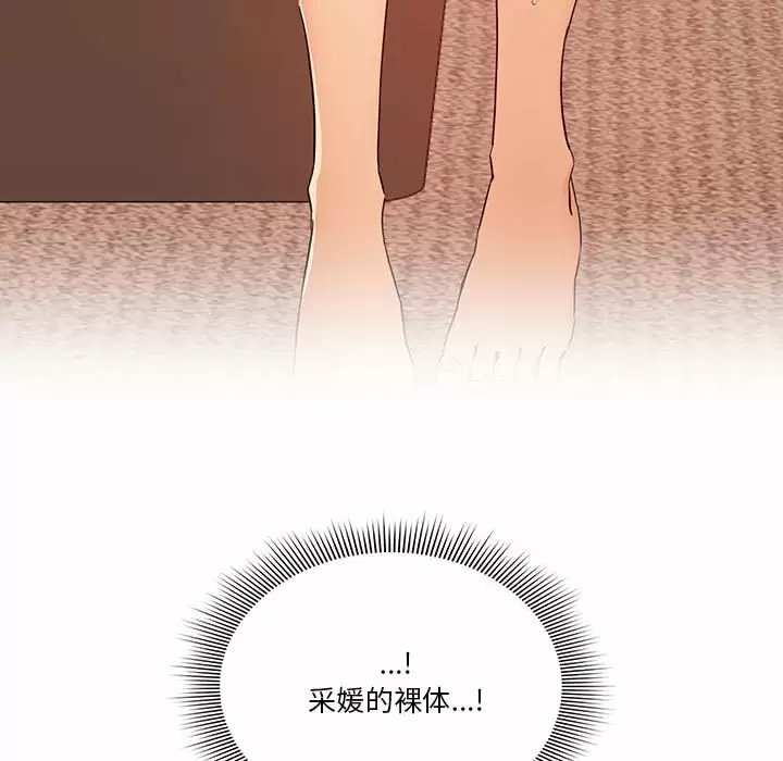 疫情期间的家教生活/疫情下的家教生活