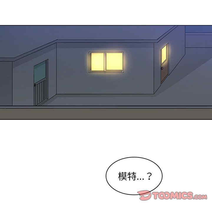 我的老婆是模特/老婆是兼职麻豆