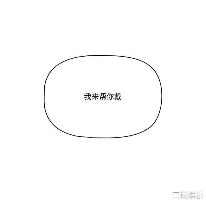 疫情期间的家教生活/疫情下的家教生活