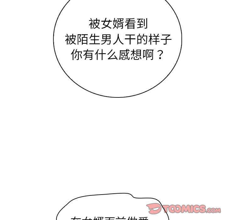 我的老婆是模特/老婆是兼职麻豆