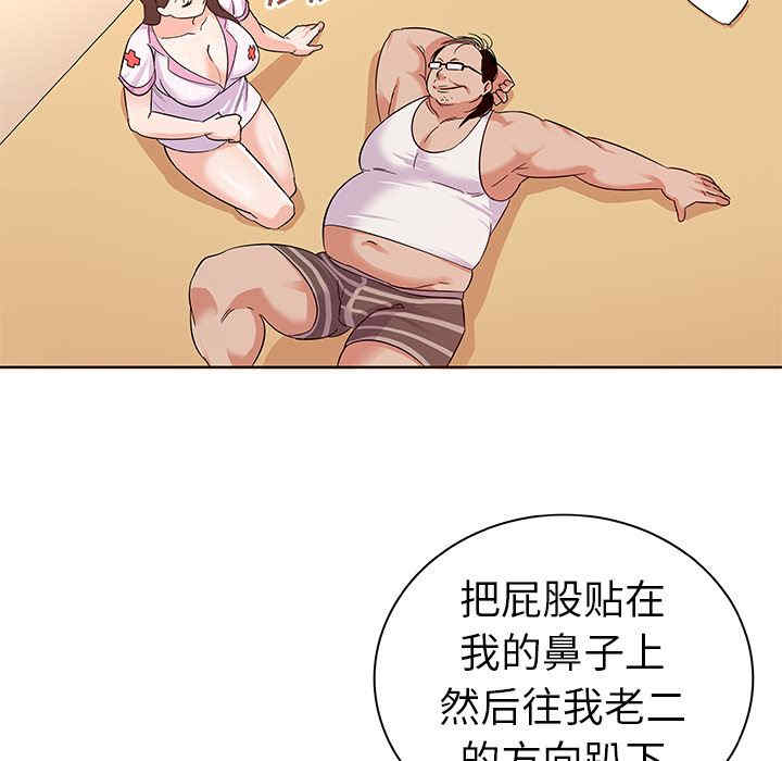 我的老婆是模特/老婆是兼职麻豆