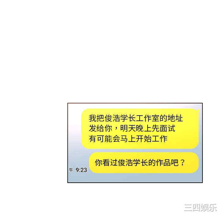 我的老婆是模特/老婆是兼职麻豆