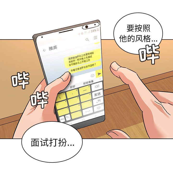 我的老婆是模特/老婆是兼职麻豆