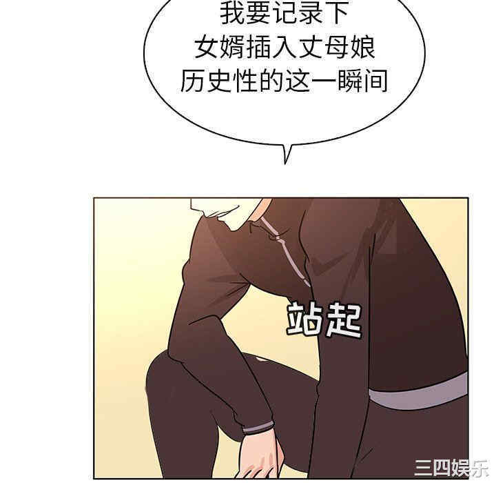 我的老婆是模特/老婆是兼职麻豆