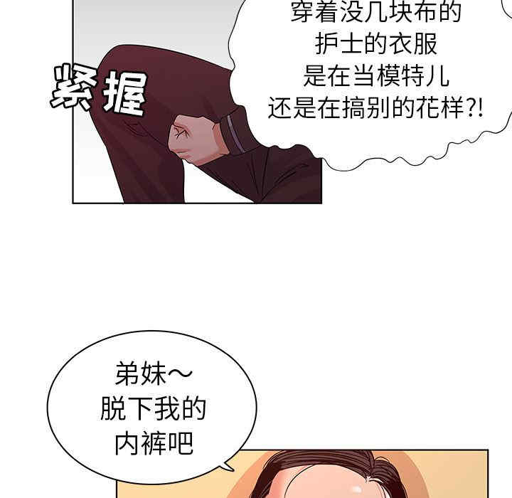 我的老婆是模特/老婆是兼职麻豆