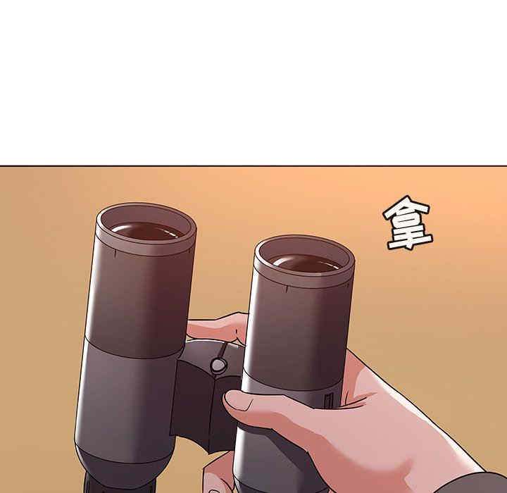 我的老婆是模特/老婆是兼职麻豆