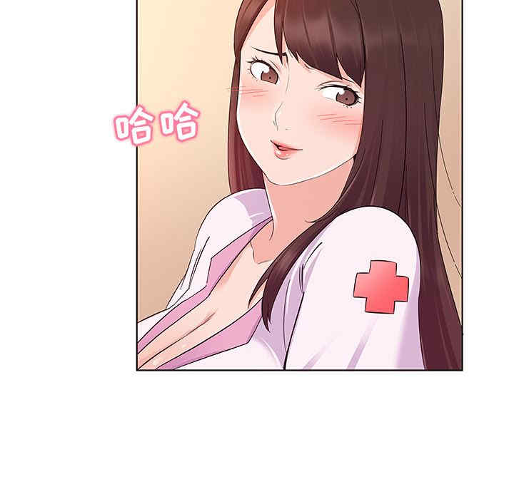 我的老婆是模特/老婆是兼职麻豆