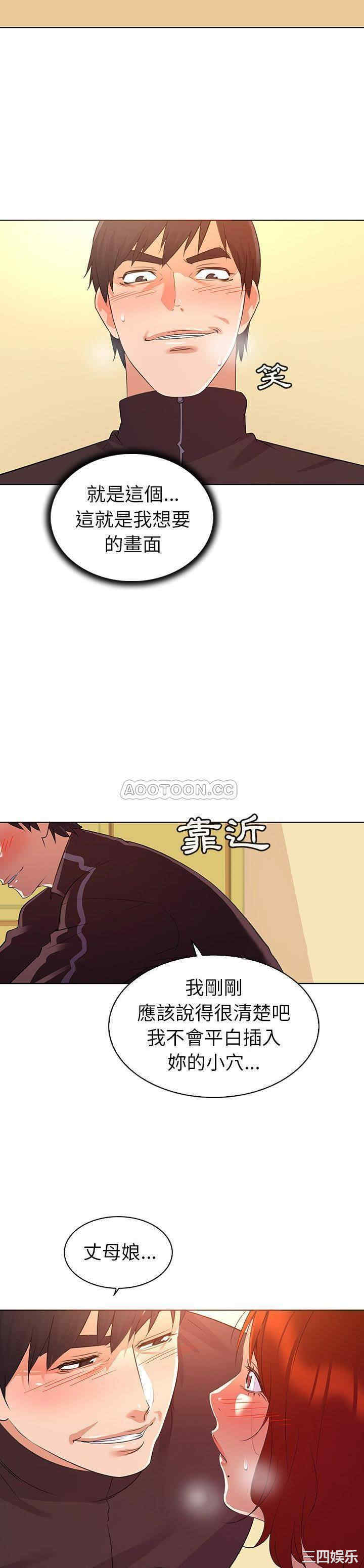 我的老婆是模特/老婆是兼职麻豆