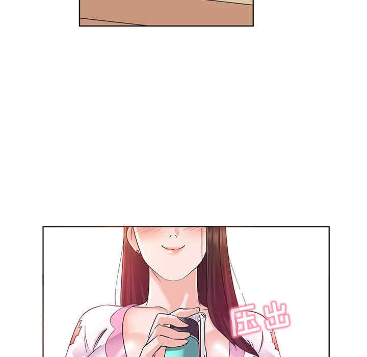 我的老婆是模特/老婆是兼职麻豆