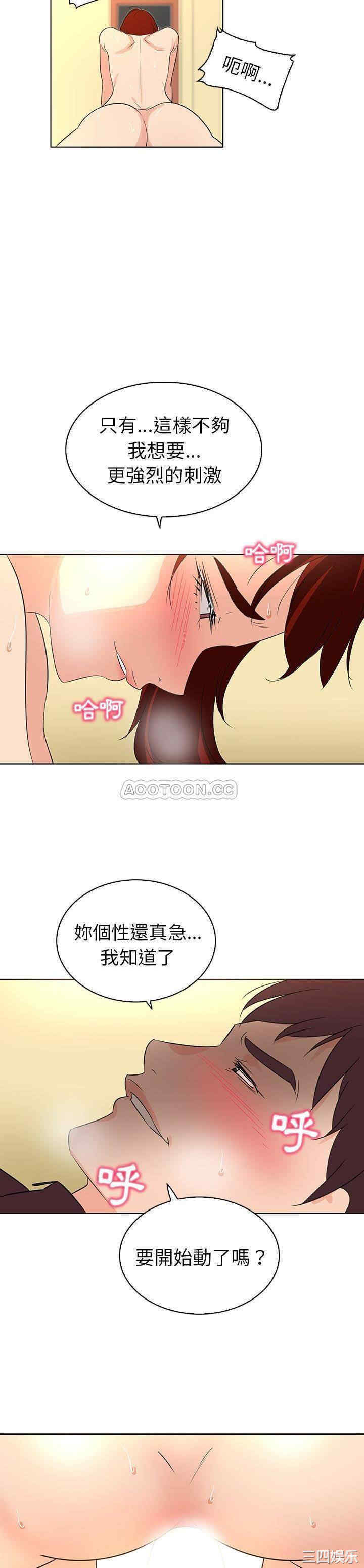 我的老婆是模特/老婆是兼职麻豆