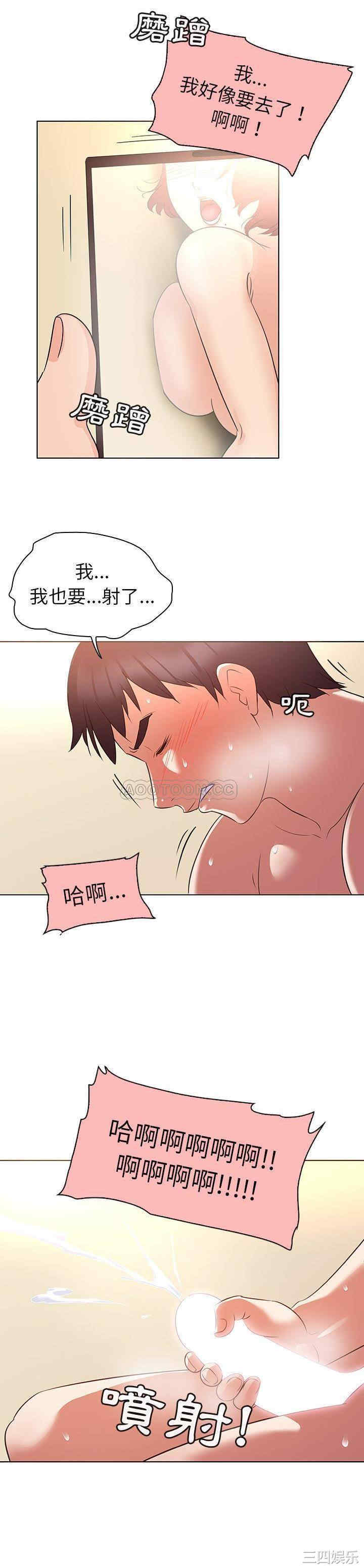 我的老婆是模特/老婆是兼职麻豆