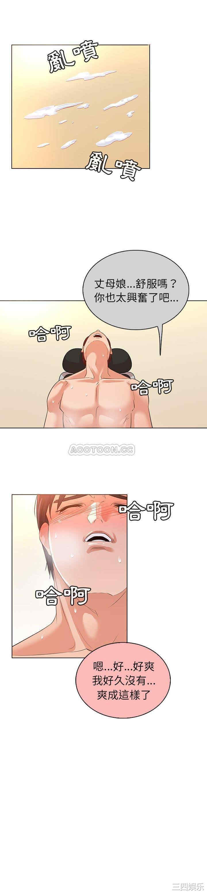 我的老婆是模特/老婆是兼职麻豆