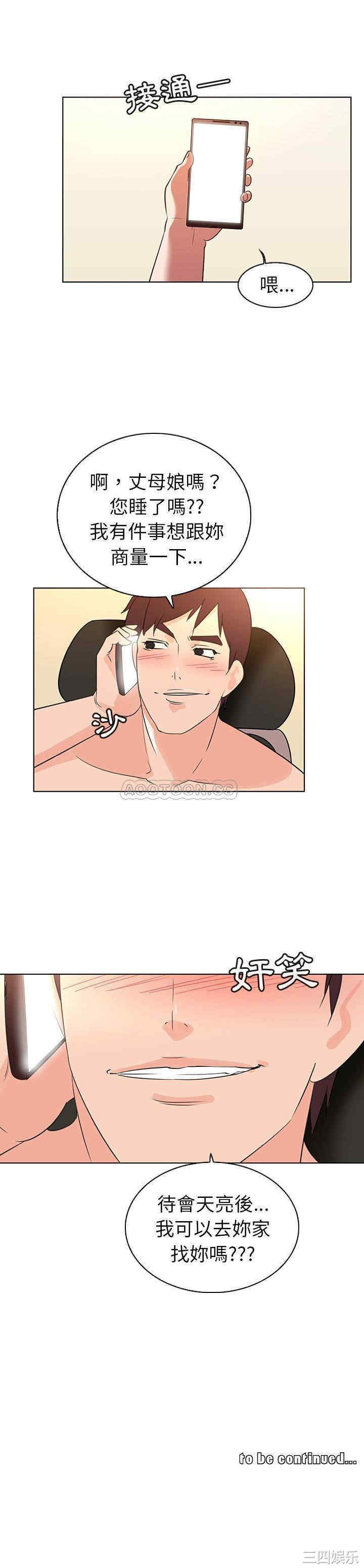 我的老婆是模特/老婆是兼职麻豆