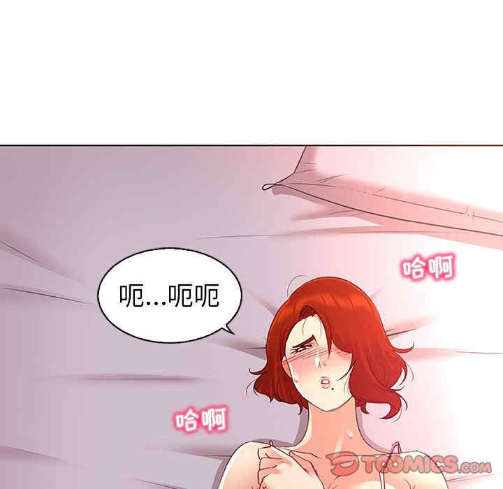我的老婆是模特/老婆是兼职麻豆