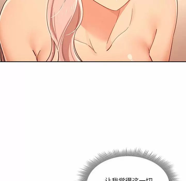 疫情期间的家教生活/疫情下的家教生活