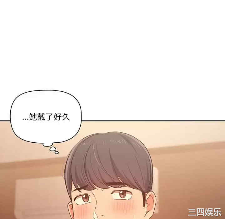 疫情期间的家教生活/疫情下的家教生活