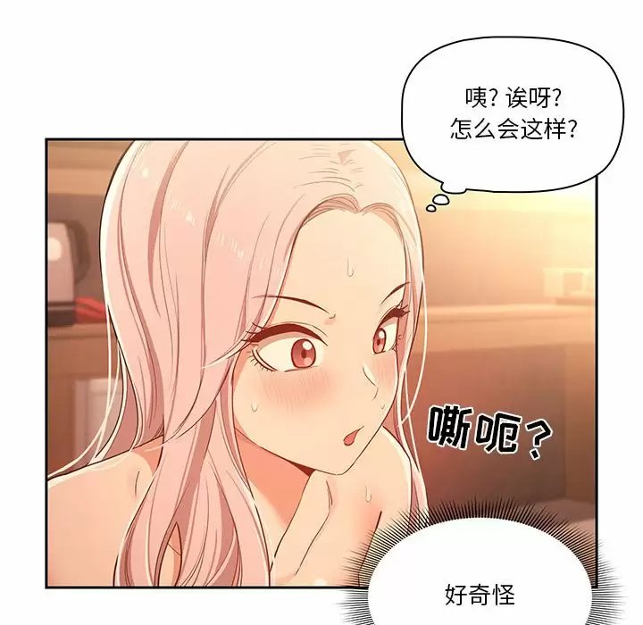 疫情期间的家教生活/疫情下的家教生活