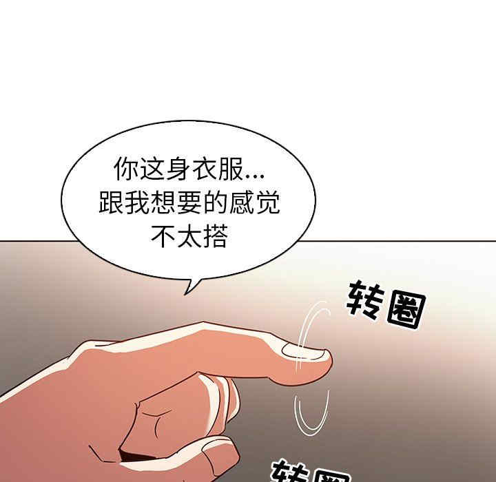 我的老婆是模特/老婆是兼职麻豆