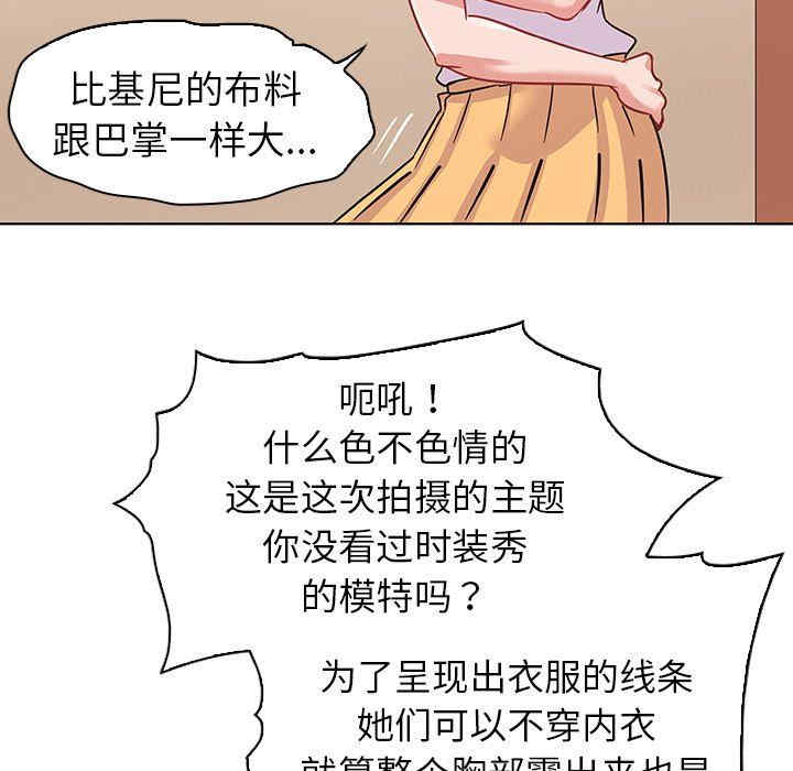 我的老婆是模特/老婆是兼职麻豆