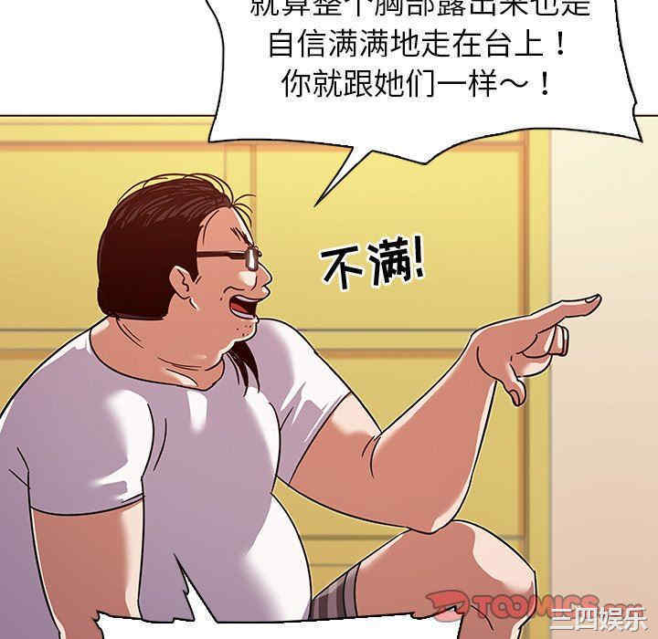 我的老婆是模特/老婆是兼职麻豆