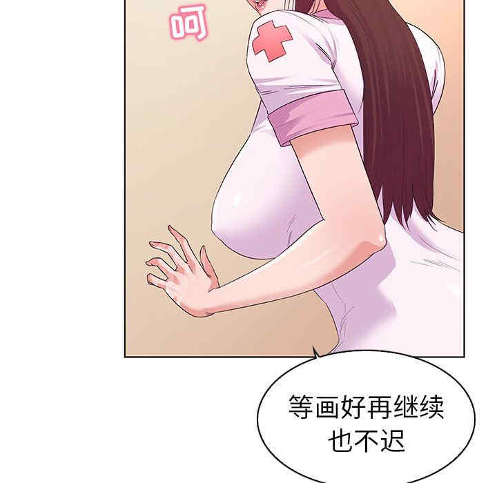 我的老婆是模特/老婆是兼职麻豆