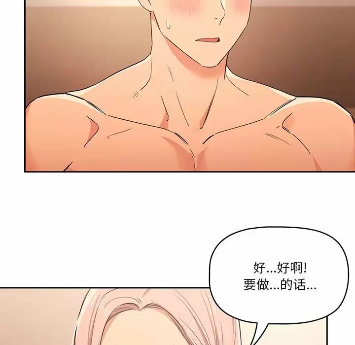 疫情期间的家教生活/疫情下的家教生活