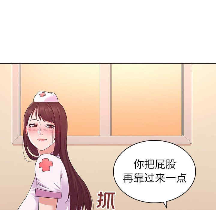 我的老婆是模特/老婆是兼职麻豆