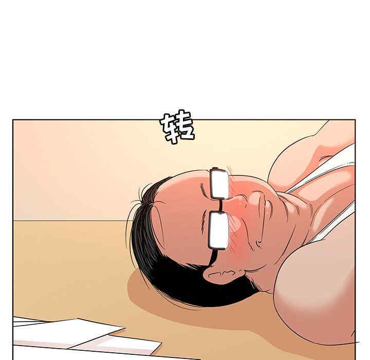 我的老婆是模特/老婆是兼职麻豆