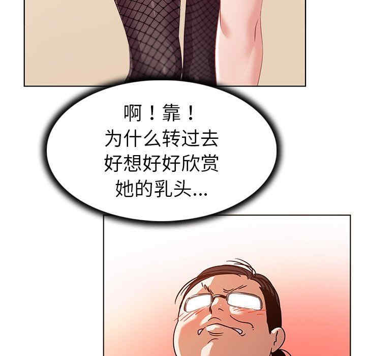 我的老婆是模特/老婆是兼职麻豆